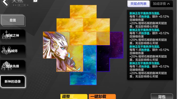 召唤2（冲锋征召）挑战勇者塔40层测试截图