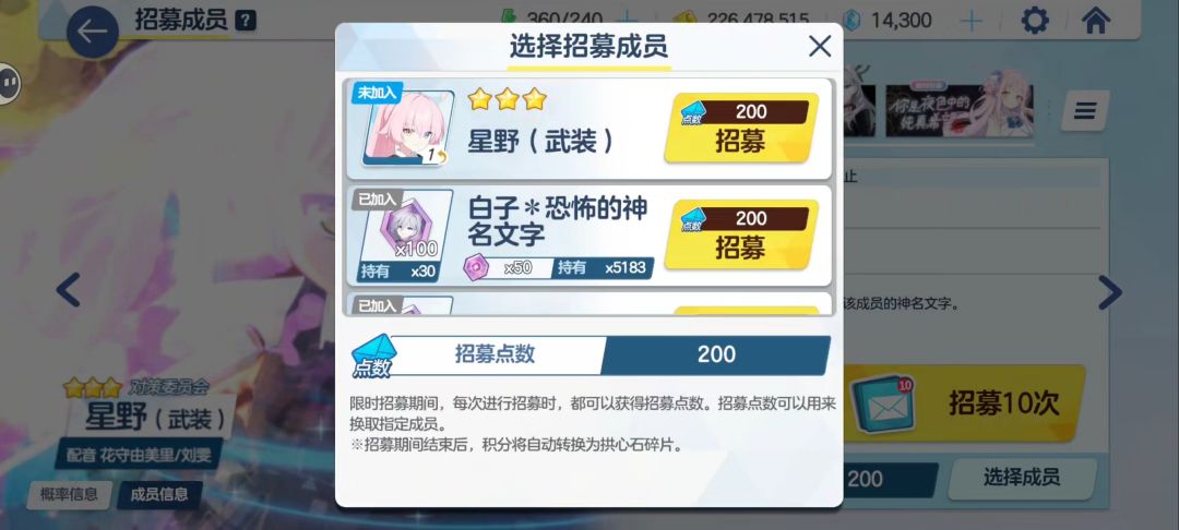 星野啊!😭😭😭 1