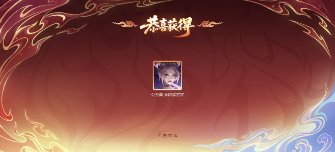 谁还没拿到能力测试宝箱呀 2