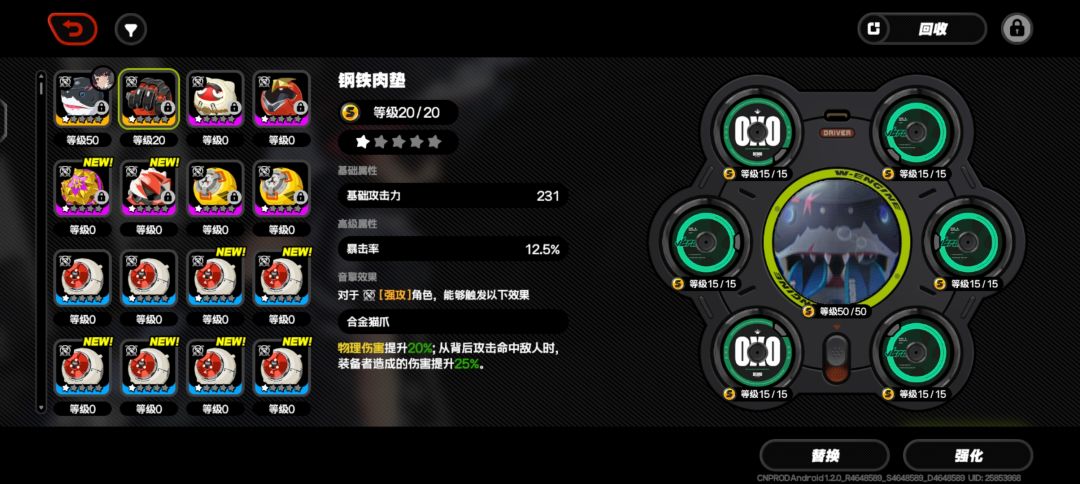 问一下,柳刚需队友吗? 3
