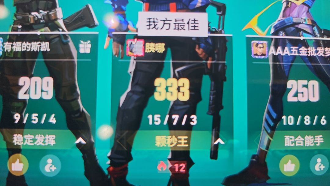 动态图片 2