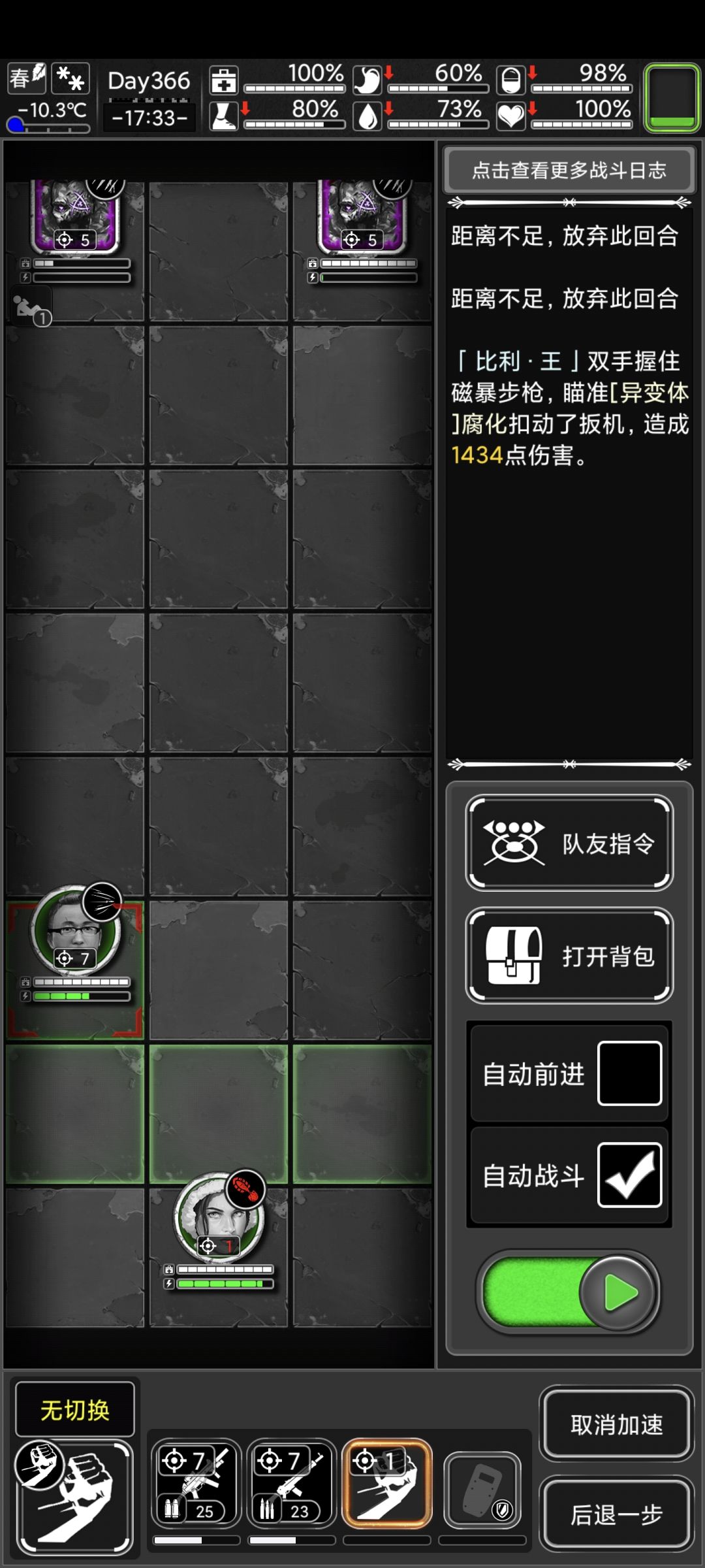 怎么回事 1