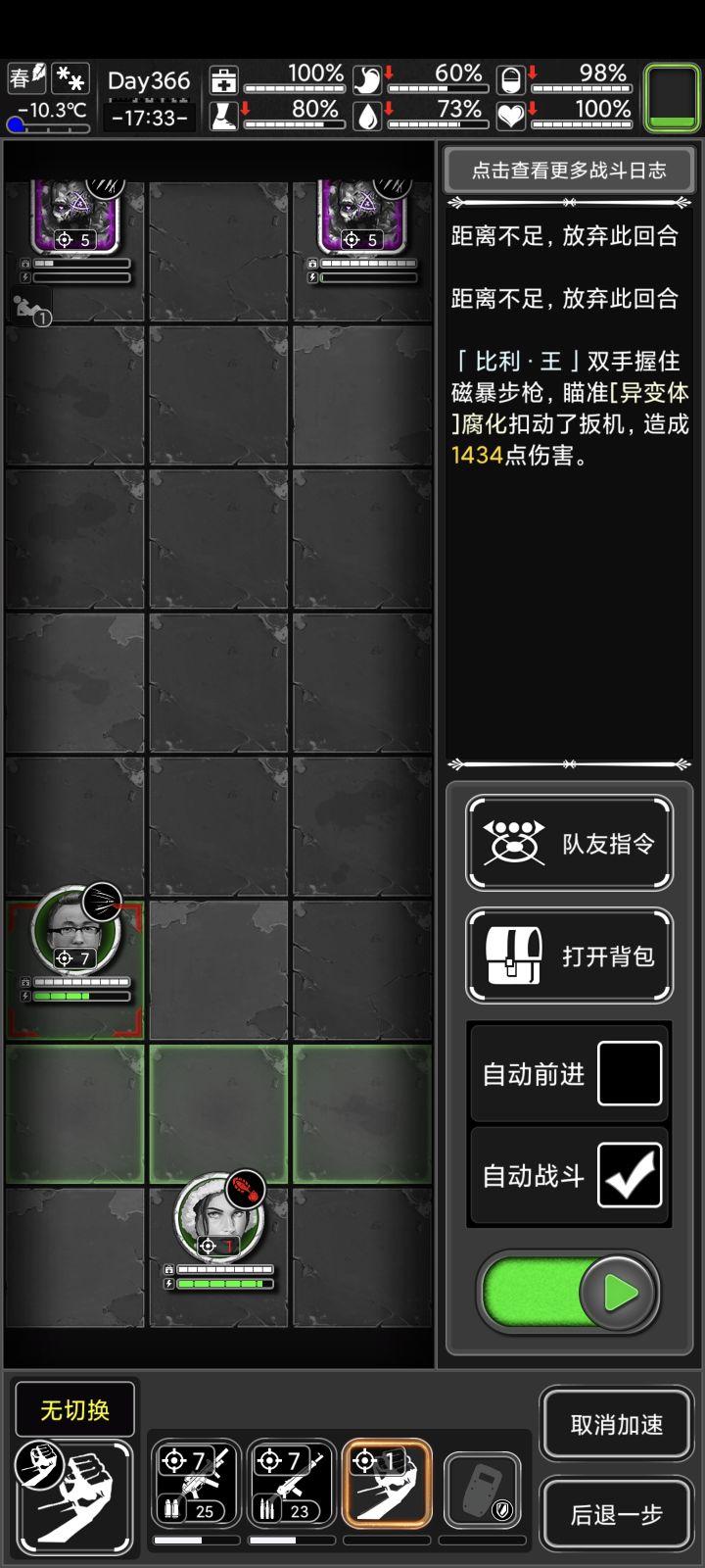 怎么回事截图