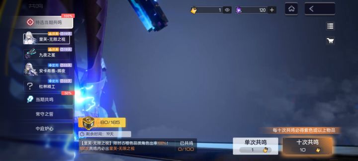 啊，真香截图
