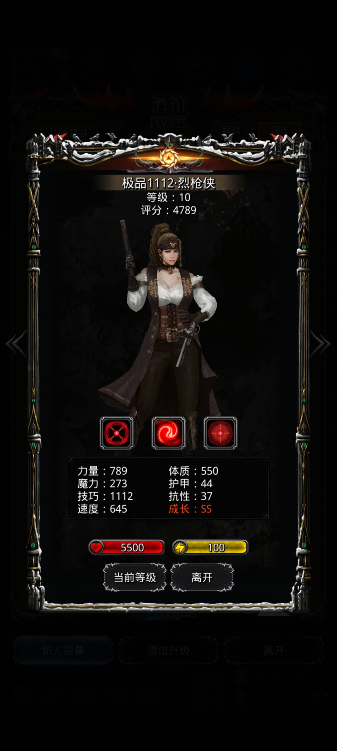 1.1亿金币出货一览 2