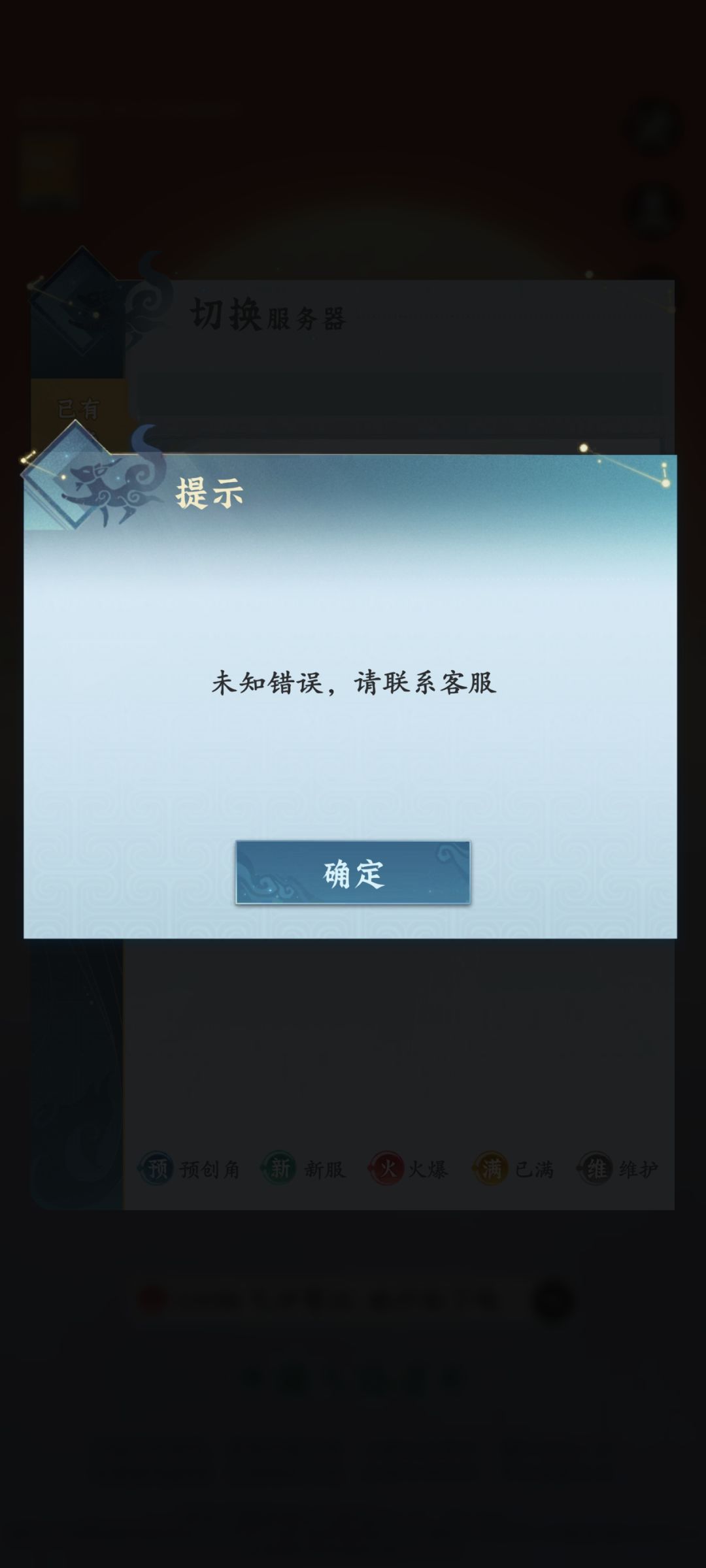 好好好 2