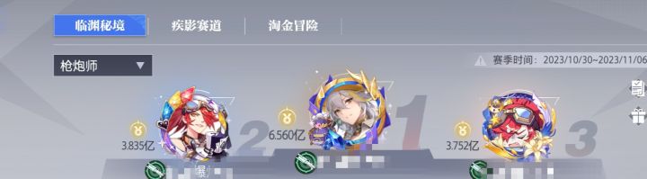 枪炮团本套做战车吗?截图
