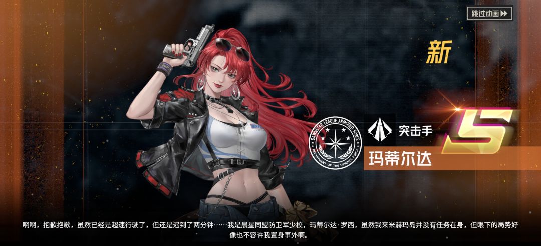 家人们，滕蛇十抽拿下，玛蒂尔达40抽 3