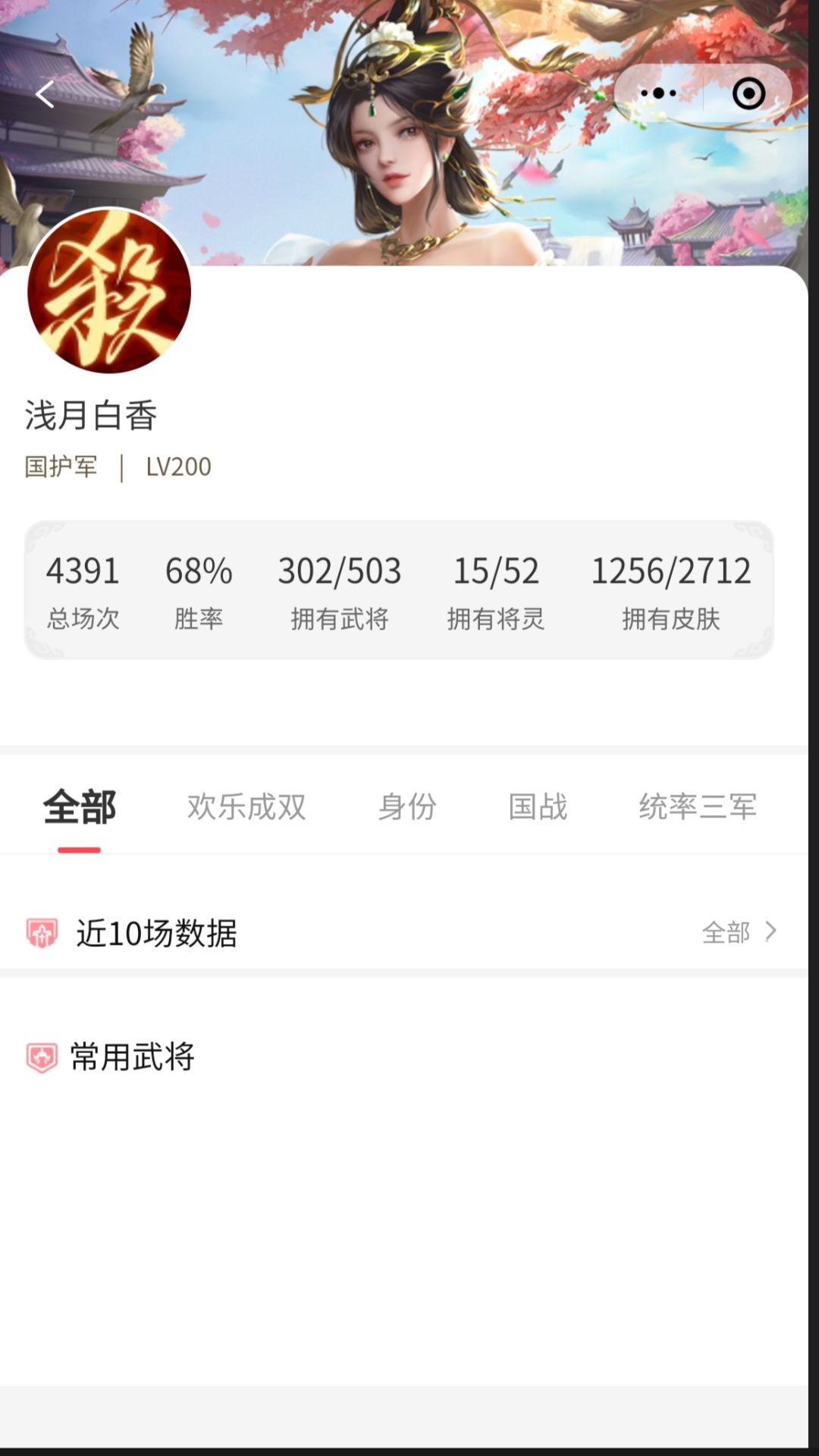 纪念一下玩这段游戏的时光 1