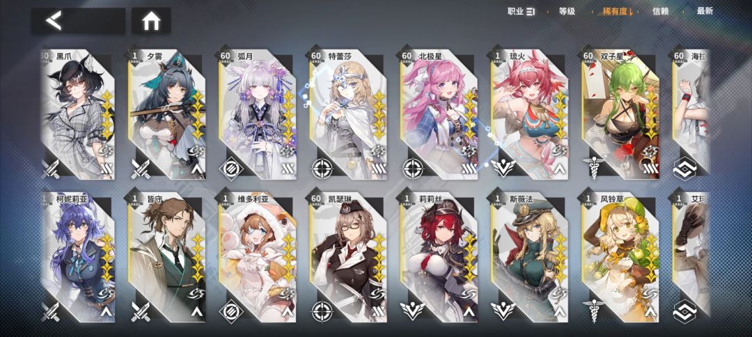 那就好好的道别吧。 4