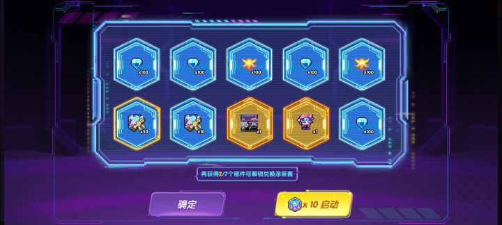 当一天蛙卫兵💂‍♂️截图