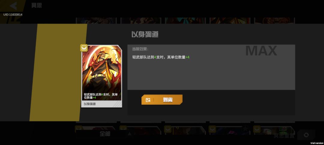 纯讨论一下,攻二狙击炮出门这俩哪个好? 2