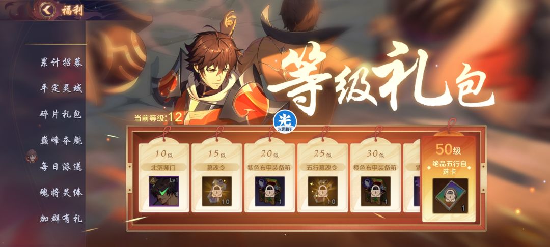 现在新区没福利了?? 1