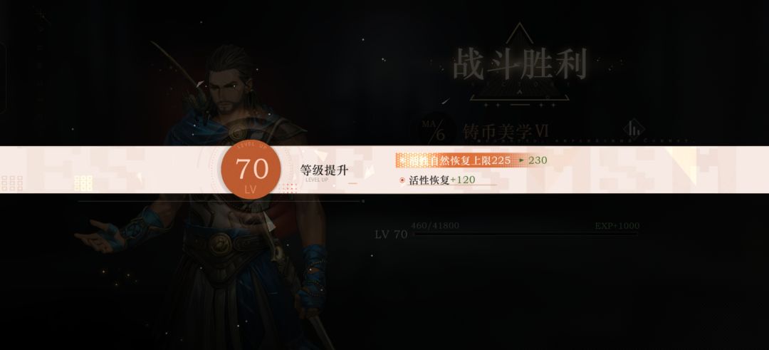 70级纪念 1