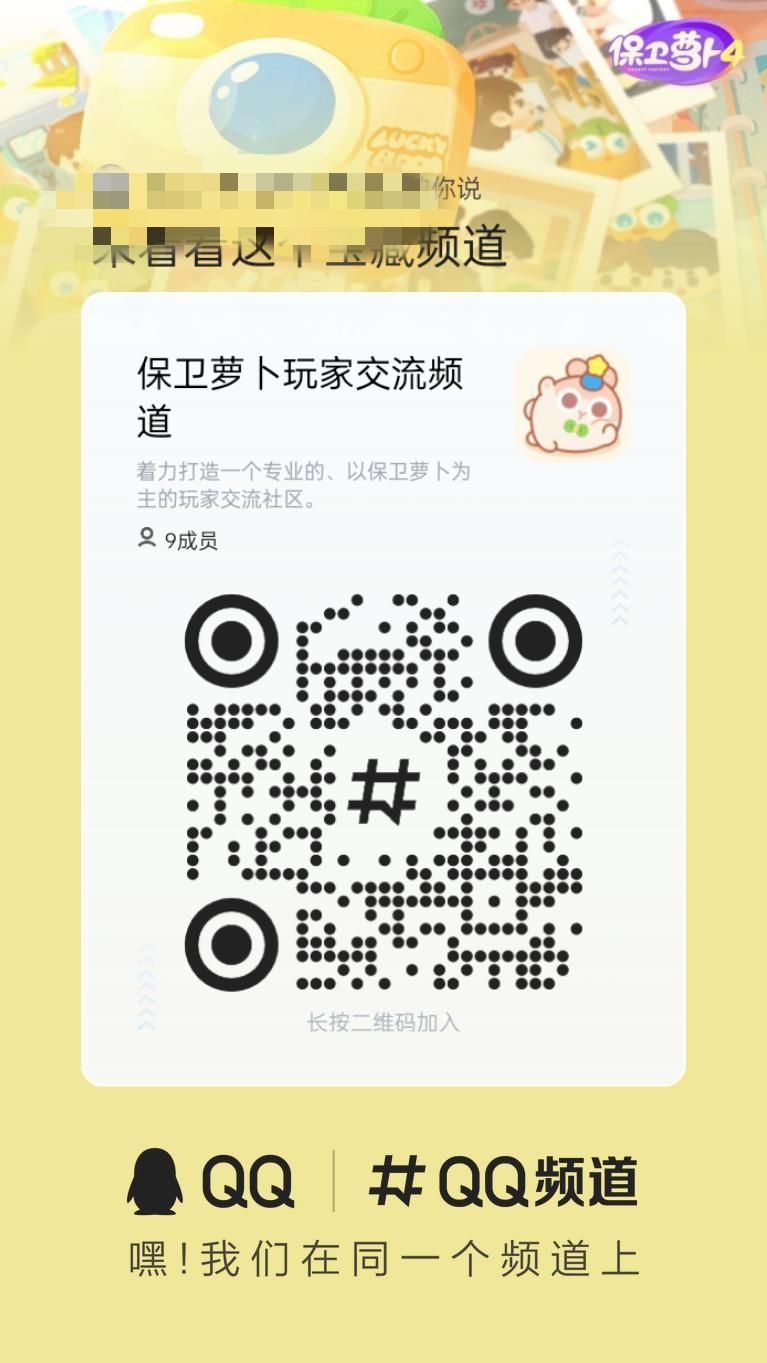 欢迎友友们进频交流~ 1
