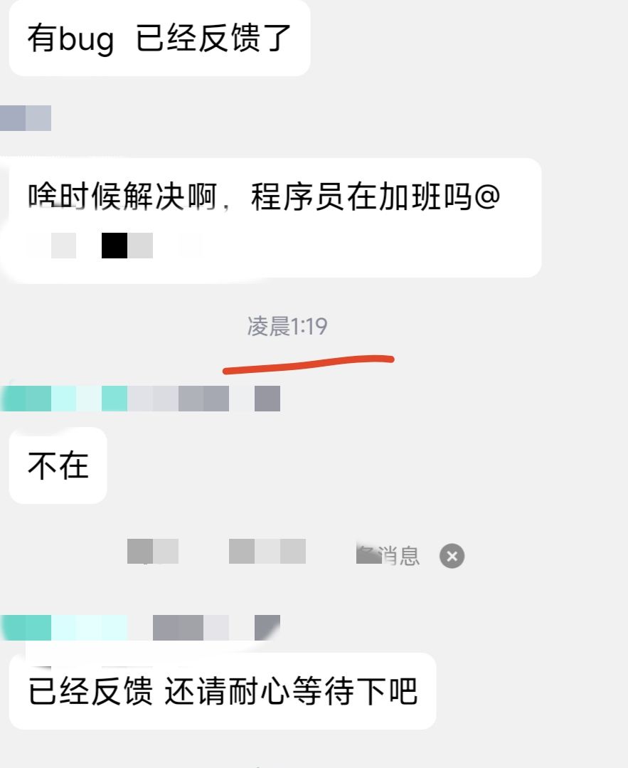 光子服欢乐游乐园活动bug 2