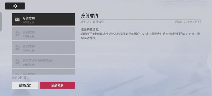 为什么没进度截图
