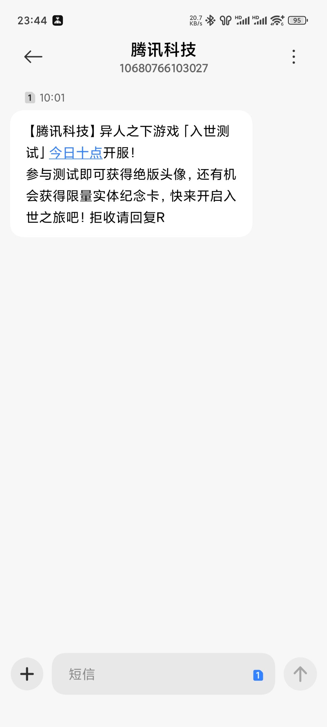 有资格,但是没链接啊 2