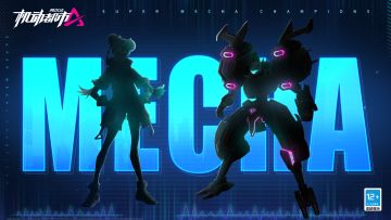 宇宙时代的潮流时尚，由谁代言？