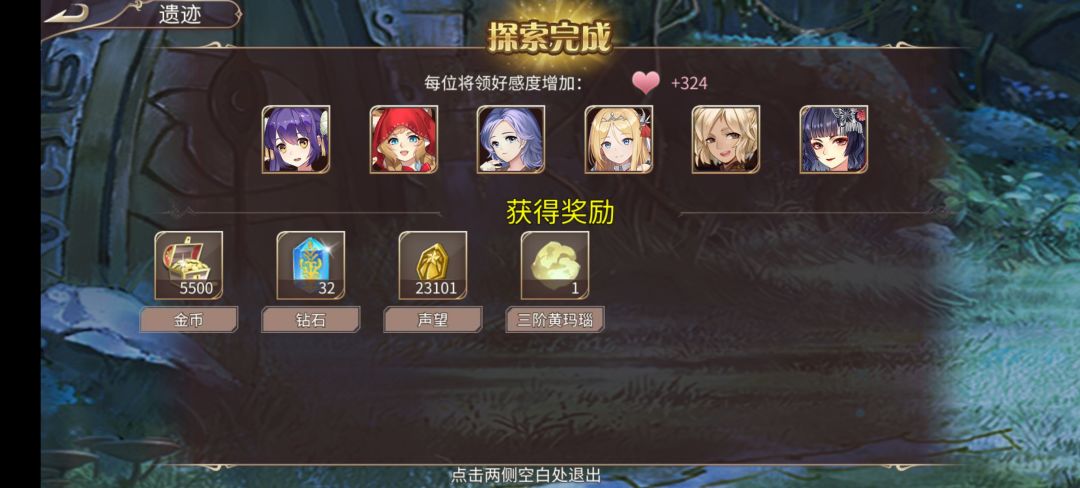 101钻 2
