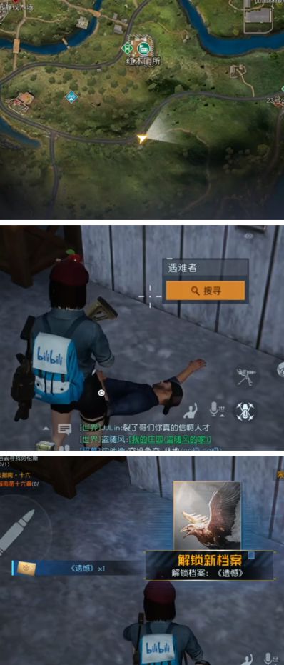 最后的家书任务触发方法截图