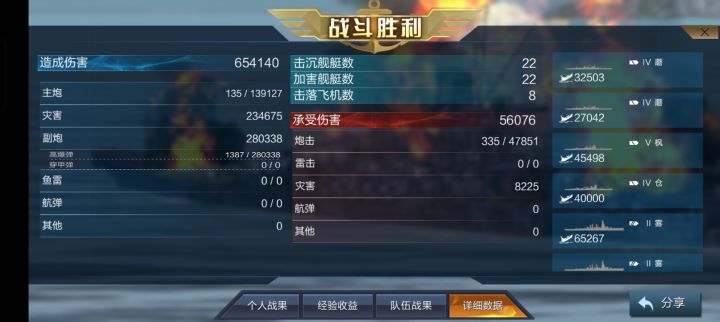终于过了截图
