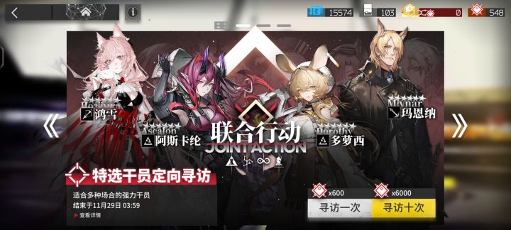 二缺二抽不抽,缺阿斯卡𫭢和多萝西截图
