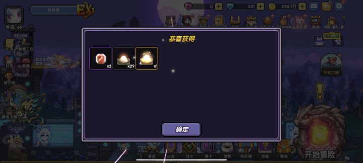 这是我手机问题吗截图