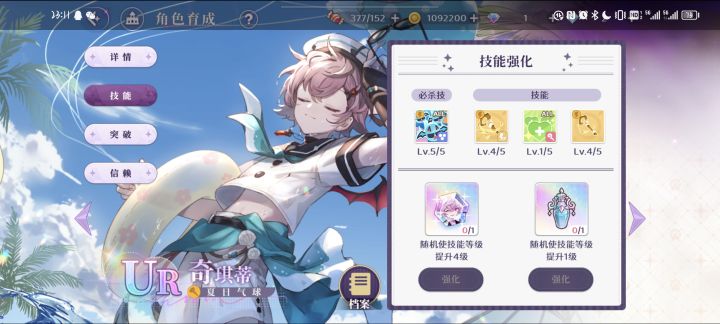 可以看出77d他真的不想当一个奶妈截图