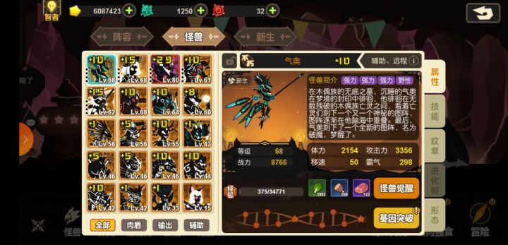求助截图