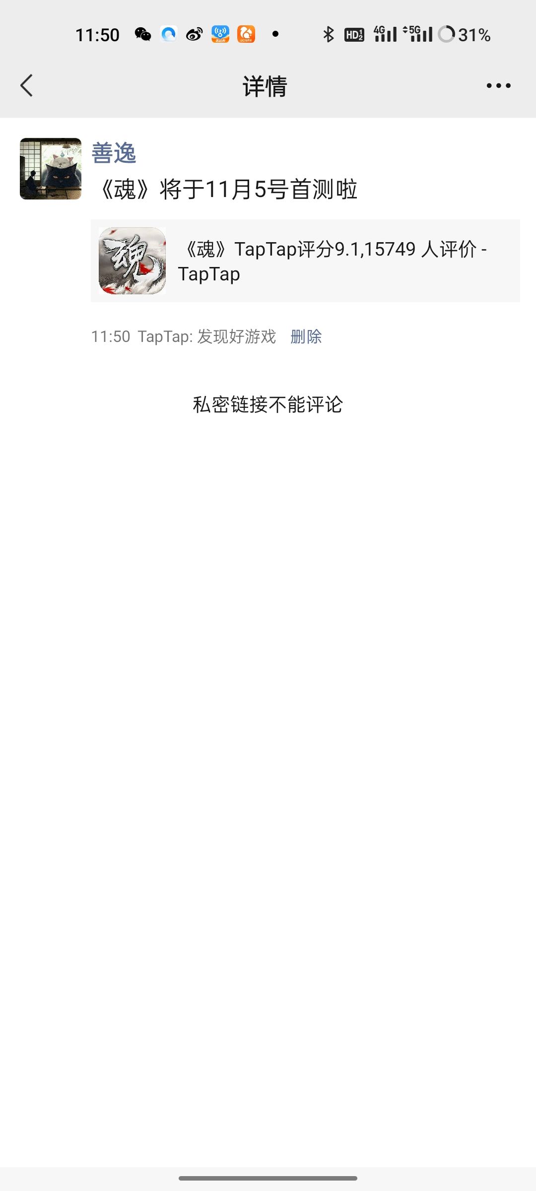 动态图片 4