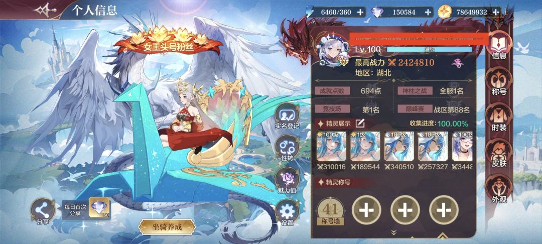退游了 1