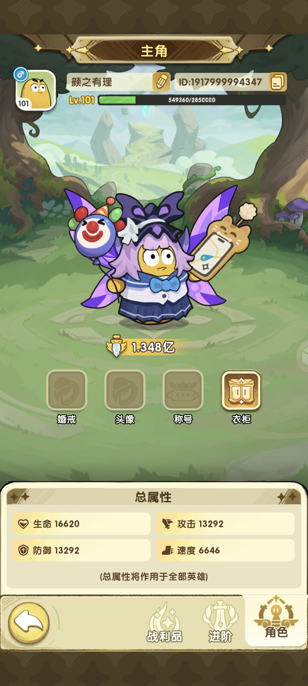 穿搭分享 1