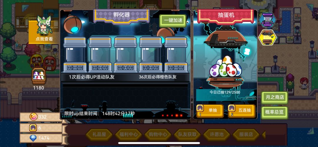 啊啊啊啊啊，居然一发就出货了耶✌️ 2