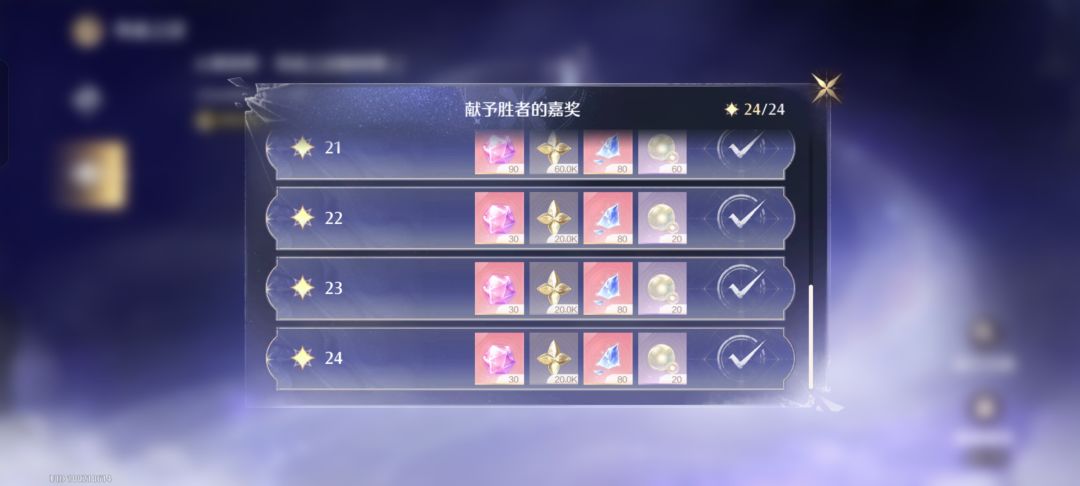 纠结了几天还是把进化拿下了 2