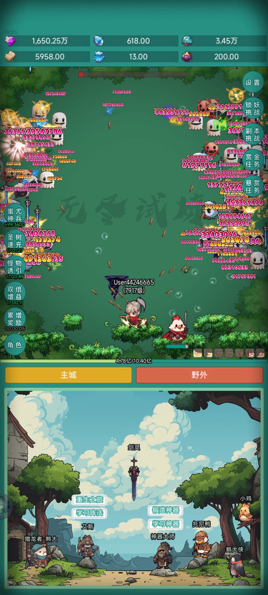 动态图片 1