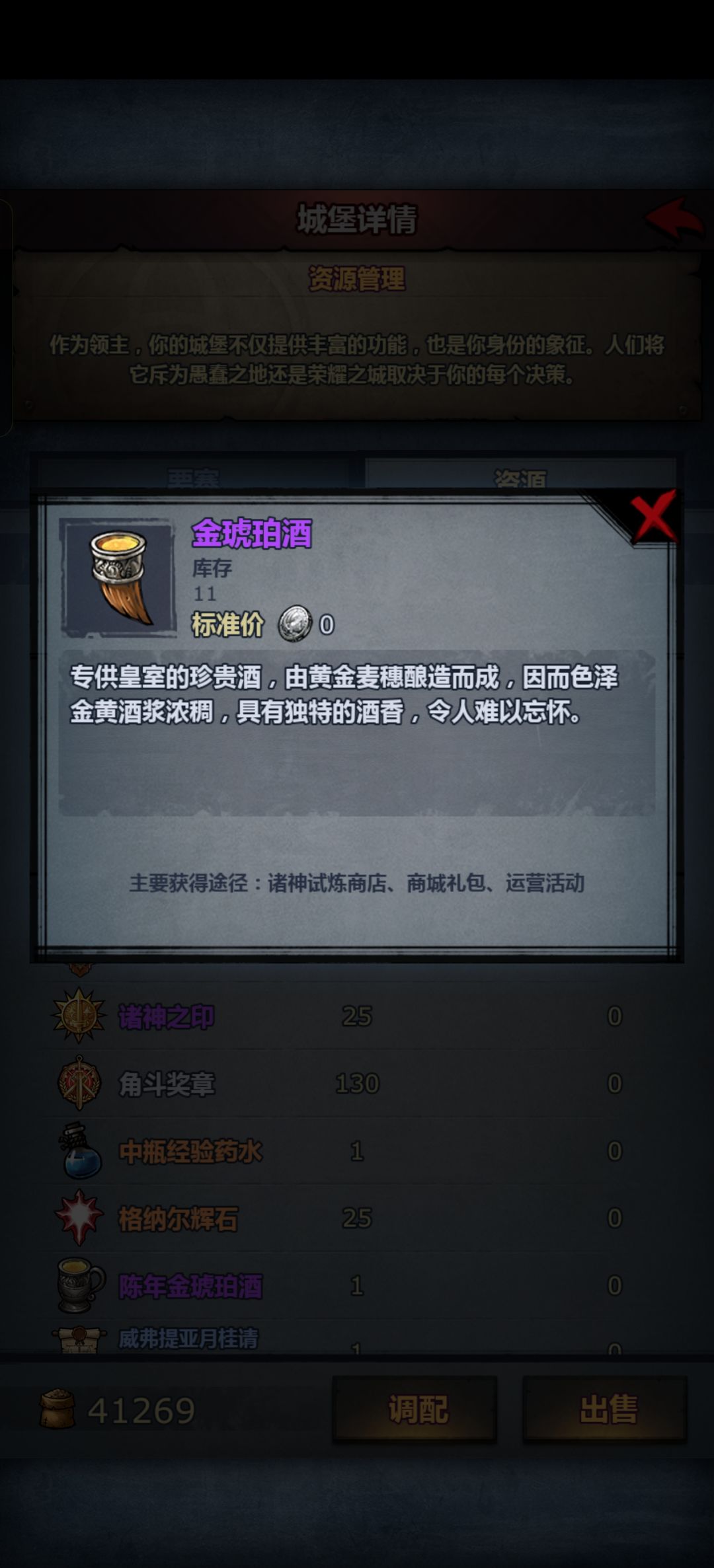 萌新提问:这玩意有啥用? 1
