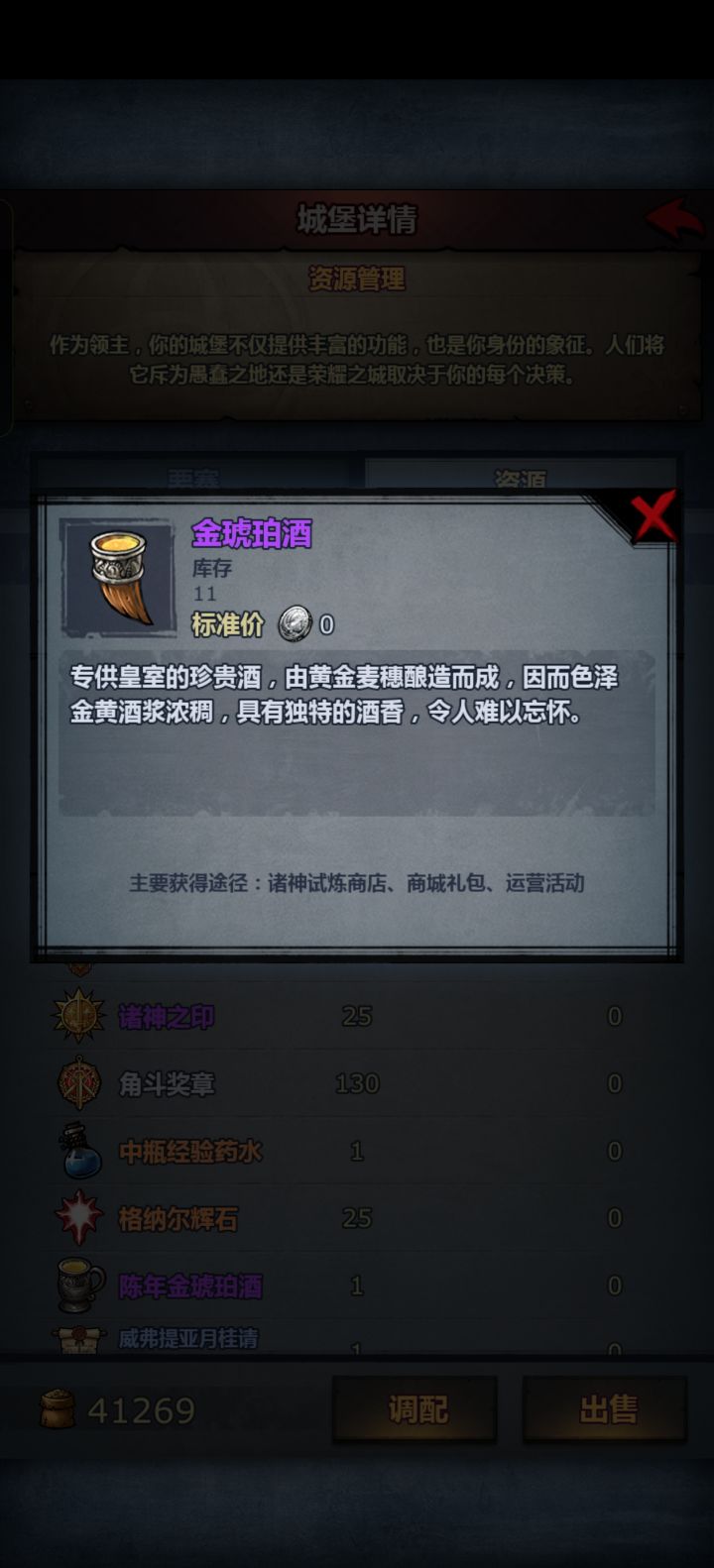 萌新提问：这玩意有啥用？截图