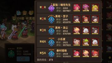 关于9月新卡还有阵容方面的一些硬云，大佬罩我菜菜273出列！