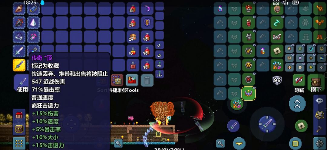 动态图片 1