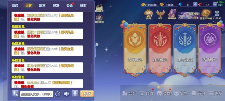 这次就遭了,白嫖接龙失败截图