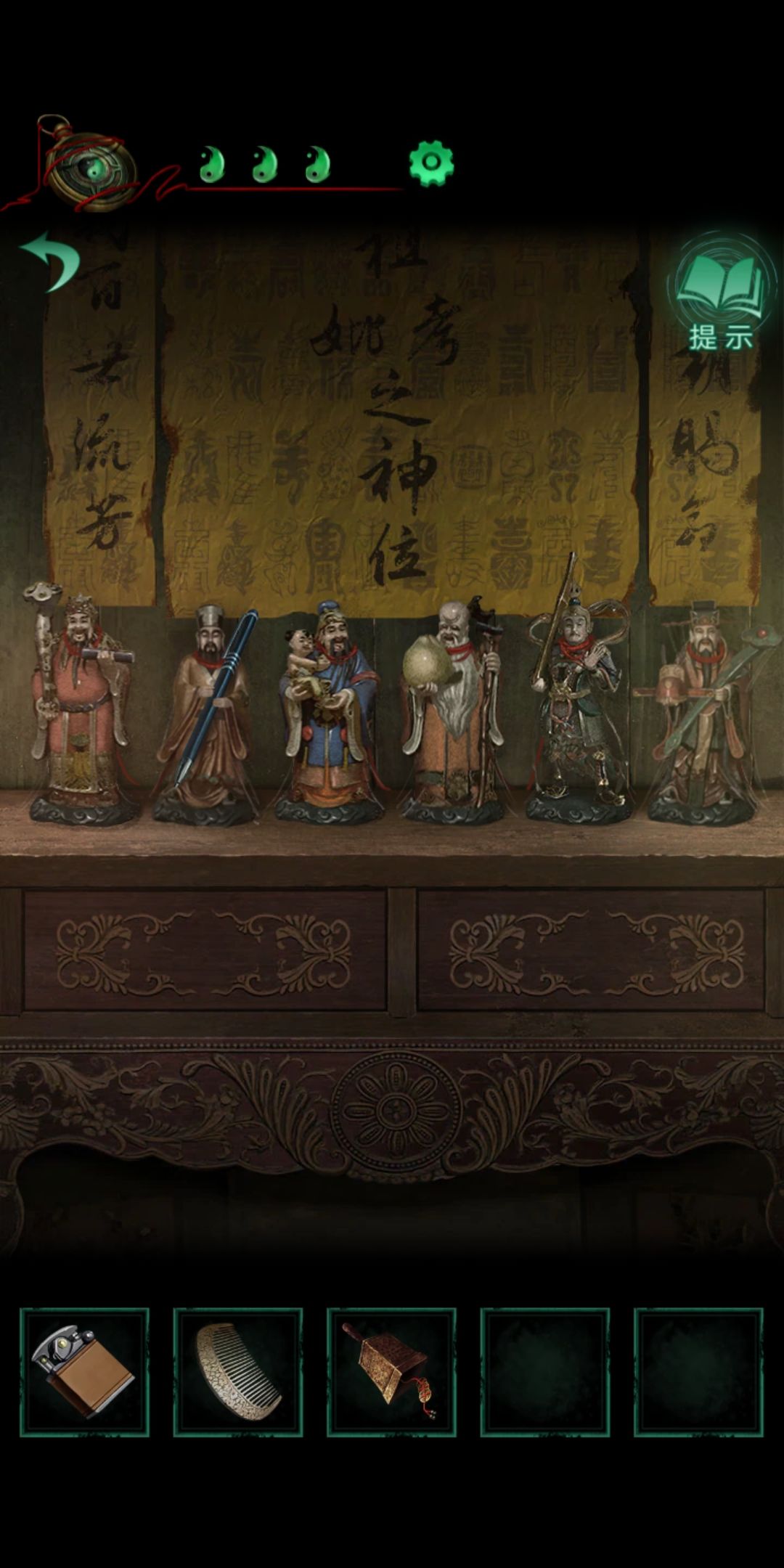 动态图片 1