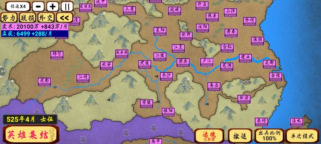 2.01亿大军,人口6.7亿。 2