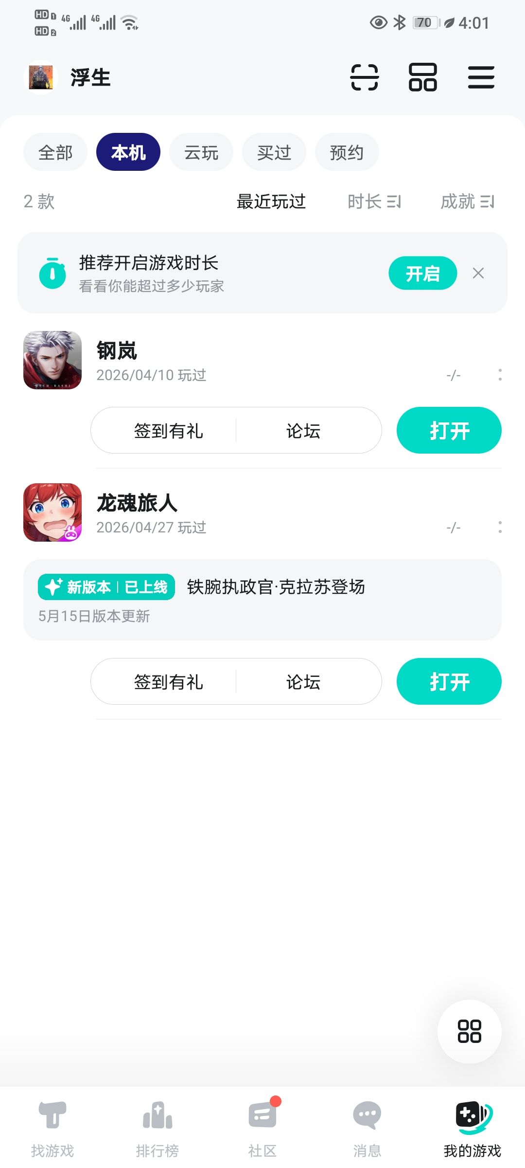 卡没抽爽玩也没玩爽 3