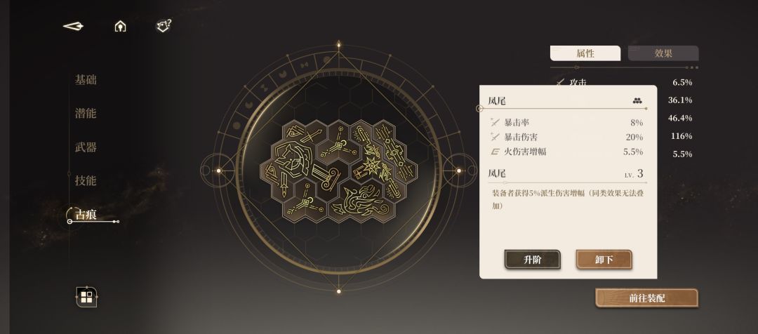 铂鸢 2
