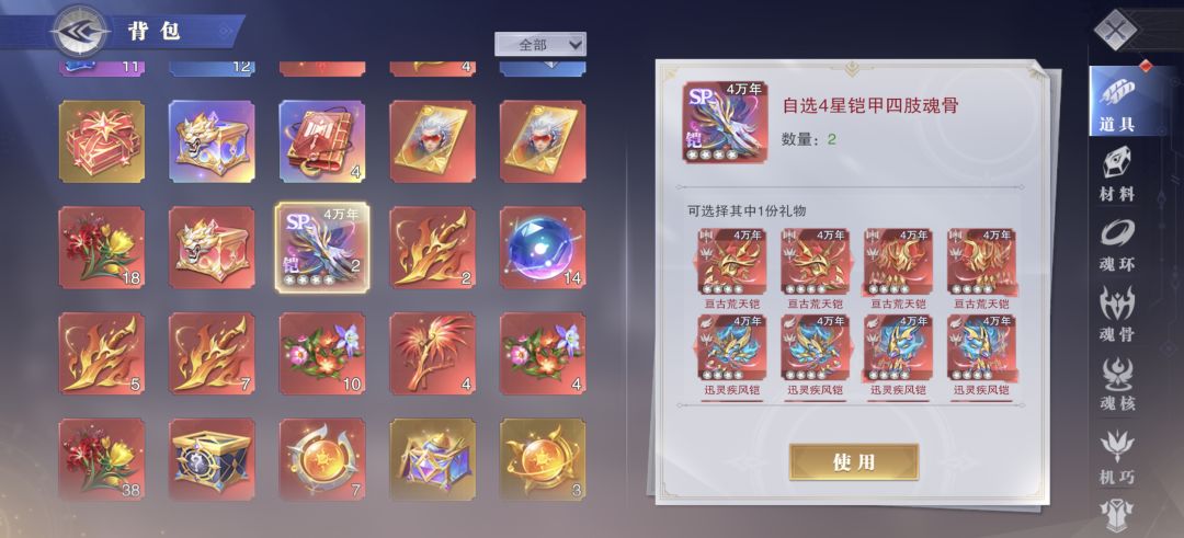 大佬这个选什么好 1