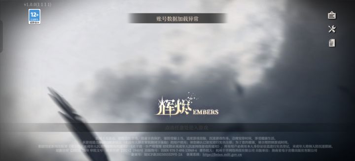 NB截图
