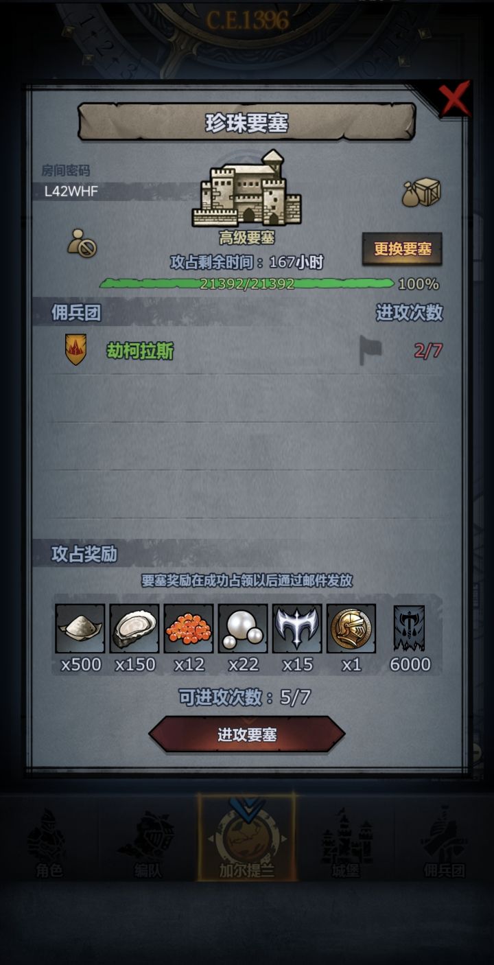 求大佬出手相助截图