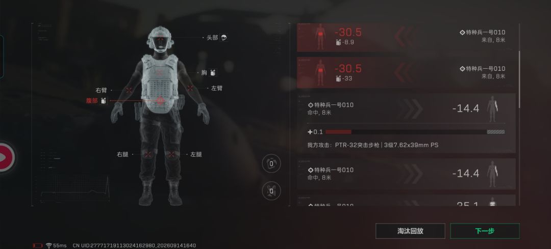 开锁血了 2