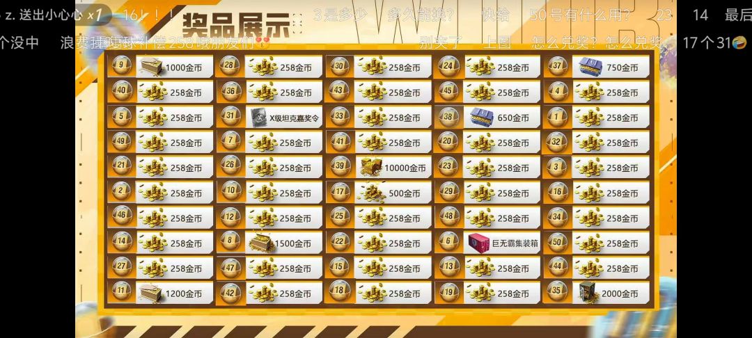 赢麻了 1